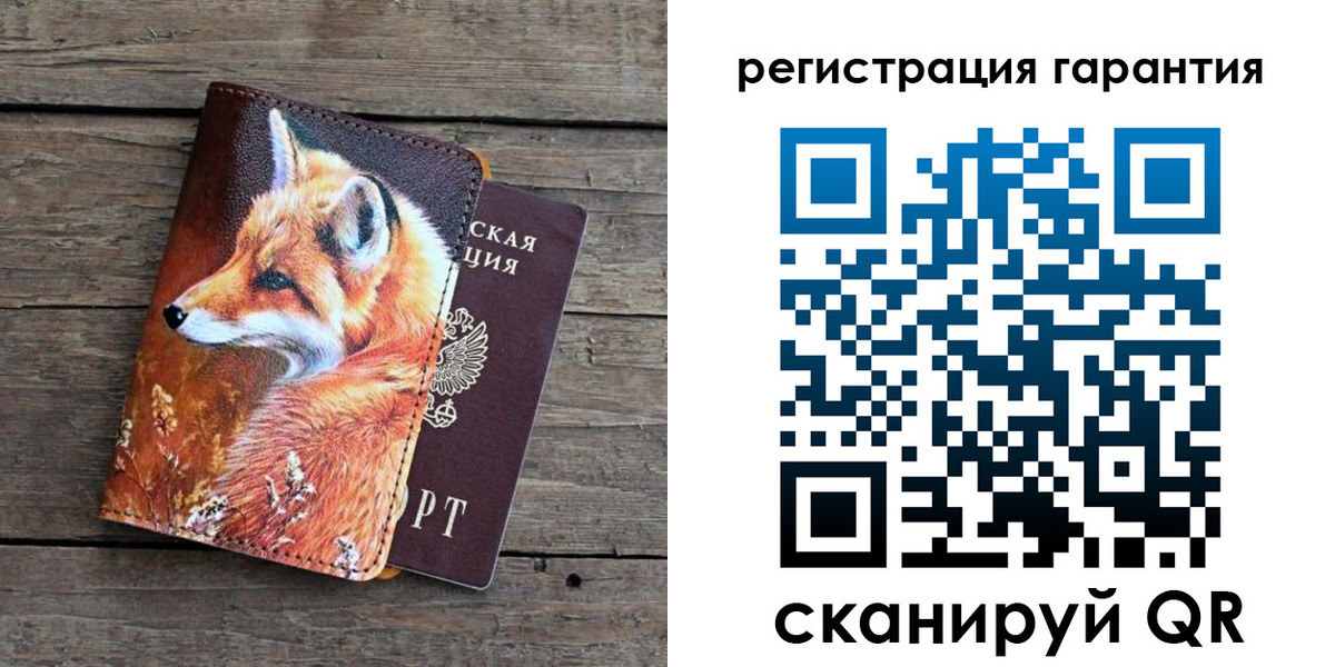 прописка в квартире в Бахчисарае