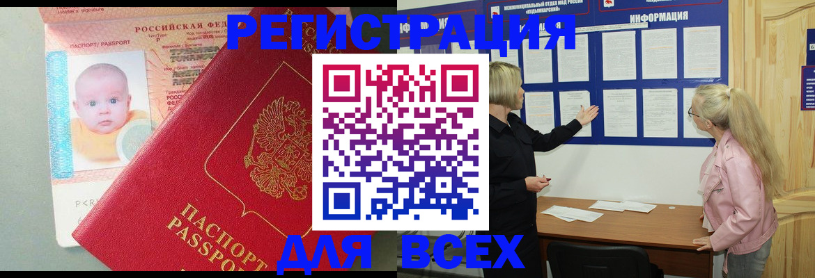 форма 3 в Бахчисарае